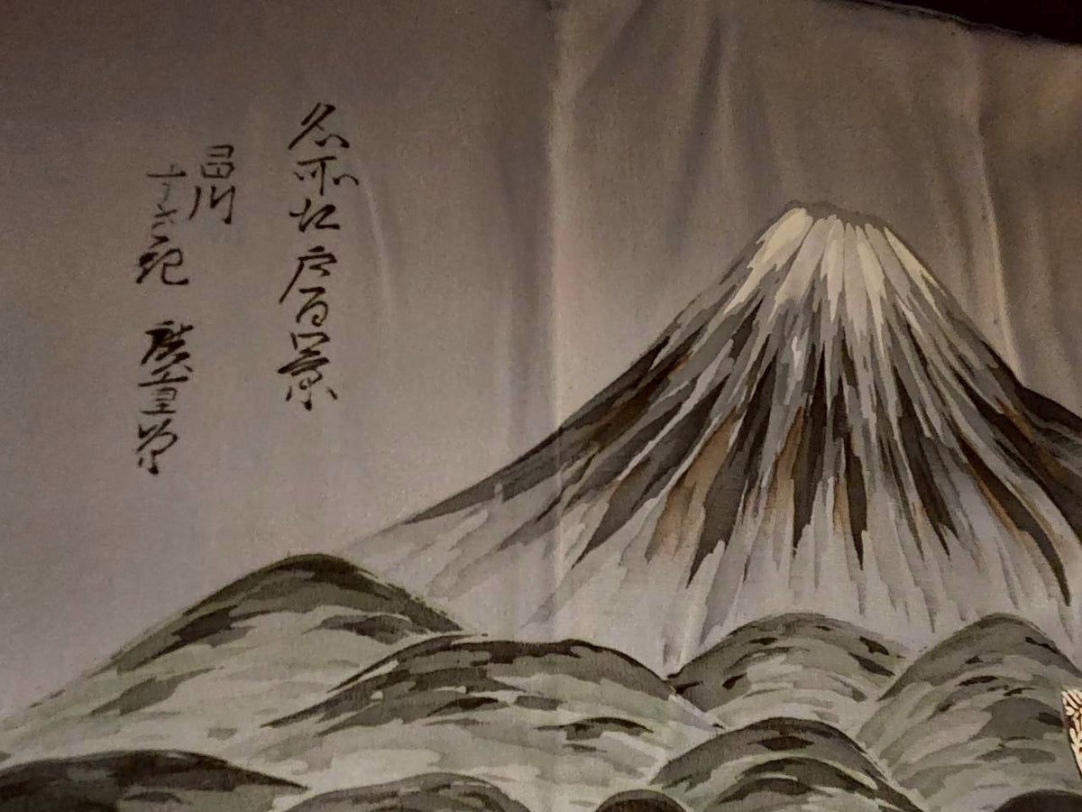 ヴィンテージ 男性用長襦袢 富士山・帆船柄(浮世絵調)